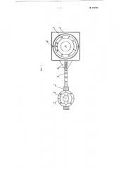 Способ измерения магнитного момента магнитов или магнитных систем картушек магнитных компасов (патент 103921)