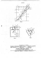 Смесительная камера для установки кондиционирования воздуха (патент 690250)