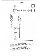 Электропривод переменного тока (патент 968884)