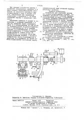 Устройство для нарезания резьбы на токарно-револьверных станках (патент 679345)