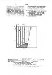 Электролизер для получения гидроокиси железа (патент 939595)