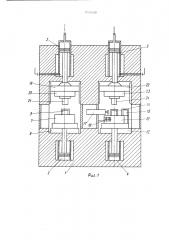 Установка для изготовления изделийиз металлического порошка (патент 509339)
