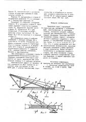 Прицепной кран (патент 887441)