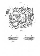 Рабочий орган роторного траншейного экскаватора (патент 1643674)