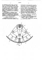 Барабанный магнитный сепаратор (патент 606624)