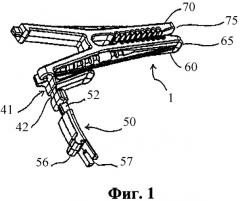 Вешалка для носков (патент 2326195)