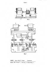 Способ обработки соосных отверстий и станок для его осуществления (патент 1206017)