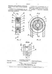 Канатный блок (патент 2003018)