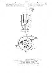 Циклон (патент 1271578)