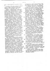 Способ регулирования роста и плодоношения малины (патент 1140732)