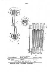 Разрыватель волокнистых материалов системы и.и.кравченко (патент 602640)