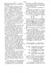 Способ автоматического управления процессом выжига кокса в трубчатой пиролизной печи (патент 897836)