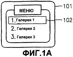 Способ многослойного фокусирования и устройство для его реализации (патент 2316827)