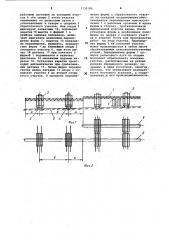 Мостовой агрегат для сельскохозяйственных работ (патент 1130186)