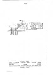 Устройство для испытаний изделий типа медицинских грелок на герметичность (патент 280953)