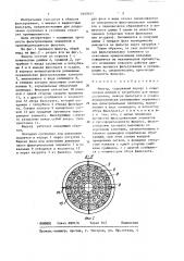 Фильтр (патент 1449147)