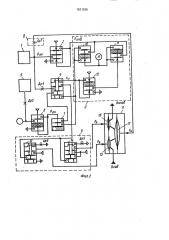 Устройство для управления дозатором суспензии (патент 1631296)