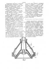 Барабан центробежного сепаратора (патент 1324690)