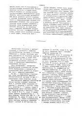 Многошкальная цифровая хронометрическая система (патент 1180833)