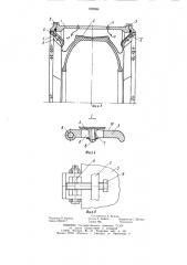 Устройство для опрессовки резино-кордных изделий (патент 802084)