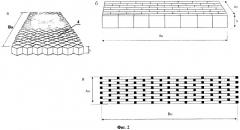 Водопропускное сооружение в армогрунтовой обойме (патент 2280124)