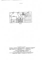 Устройство для тушения пожара (патент 689681)