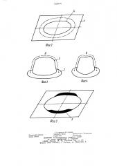 Способ формования летней шляпы (патент 1220616)