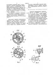 Подвеска транспортного средства (патент 1600972)