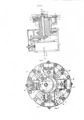 Многопозиционный кольцераскатныйстан (патент 814530)