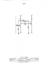 Диодно-транзисторный логический элемент (патент 332576)