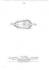 Электростатическое реле (патент 425238)