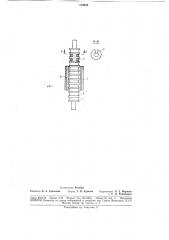 Патент ссср  184959 (патент 184959)