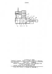 Механизм перемещения шпинделя подающего аппарата пилигримового стана (патент 529859)