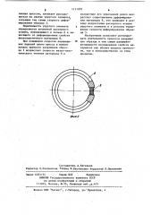 Устройство к прессу для механических испытаний образцов на сжатие (патент 1111059)