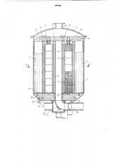 Устройство для обработки текстильных материалов жидкостью (патент 456399)