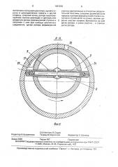 Двухступенчатый вакуумный насос (патент 1587225)