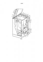 Машина для стирки и сушки белья (патент 309540)