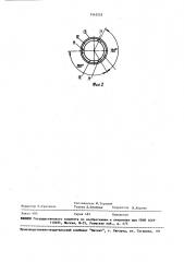 Направляющая для магнитной ленты (патент 1545255)