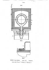 Барабанная печь (патент 798459)