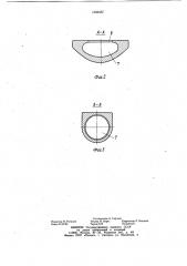 Устройство для цементации строительных швов (патент 1030467)