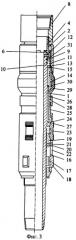 Механический пакер (патент 2294427)