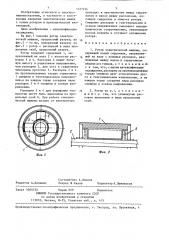 Ротор электрической машины (патент 1327234)