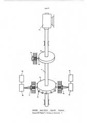 Устройство для наладки приборов бесконтактного измерения колебаний лопаток турбомашины (патент 566145)