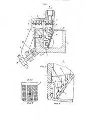 Устройство для упрочнения деталей шариками (патент 979095)