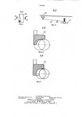 Устройство для поштучной выдачи длинномерных изделий (патент 1051018)