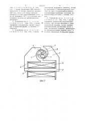 Однофазный шаговый двигатель (патент 1282274)