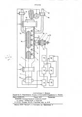 Устройство для ввода контейнеров в трубопровод гидротранспортной установки (патент 872406)
