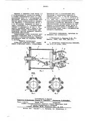 Стенд для испытания муфт (патент 596851)