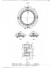Печь для опалки субпродуктов (патент 735230)