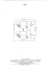 Бесконтактный электродвигатель постоянного тока (патент 535676)